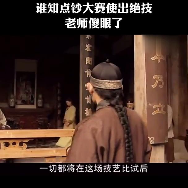 小孩偷学师傅的流水辨银,谁知点钞大赛使出绝招,老师傻眼...