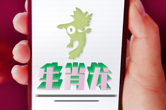 生肖龙与生肖蛇性格合得来吗,ab血型生肖龙男人的性格特点