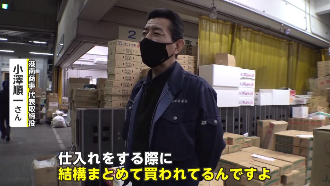 中国人在日本开超市,中国人在日本开蔬菜店