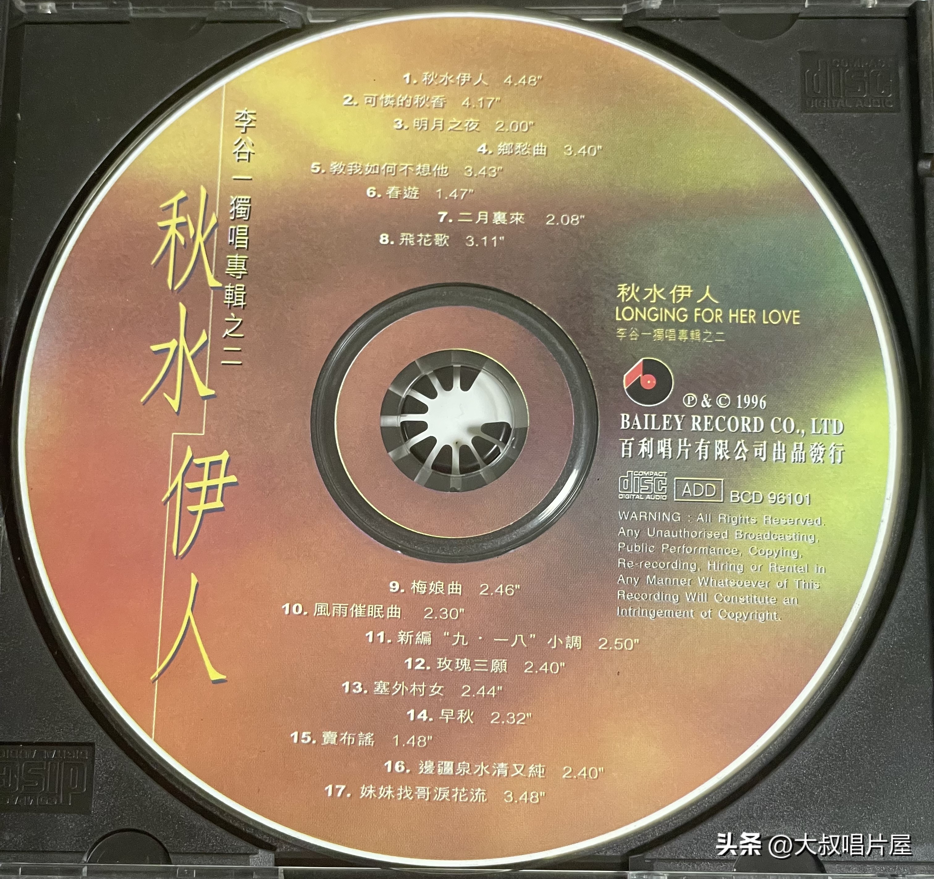 值得珍藏的老唱片,一代人的回忆经典老唱片