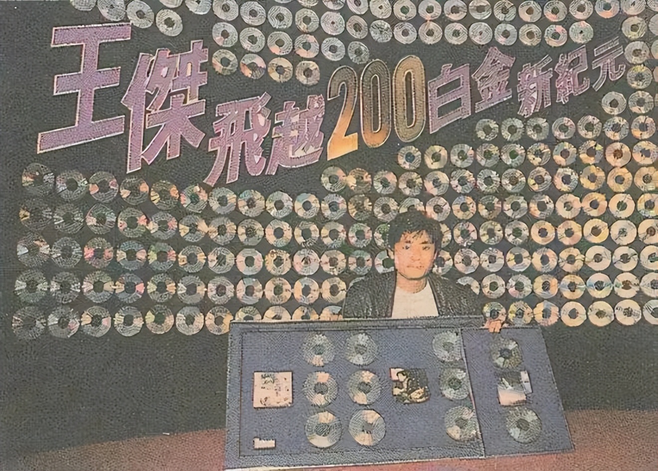 消失的王杰：一代巨星，被谁所害？