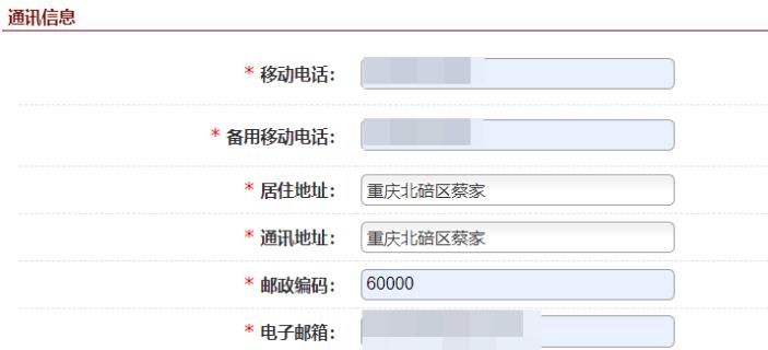 2023年法考时间及报名条件,2023法考报名所需材料