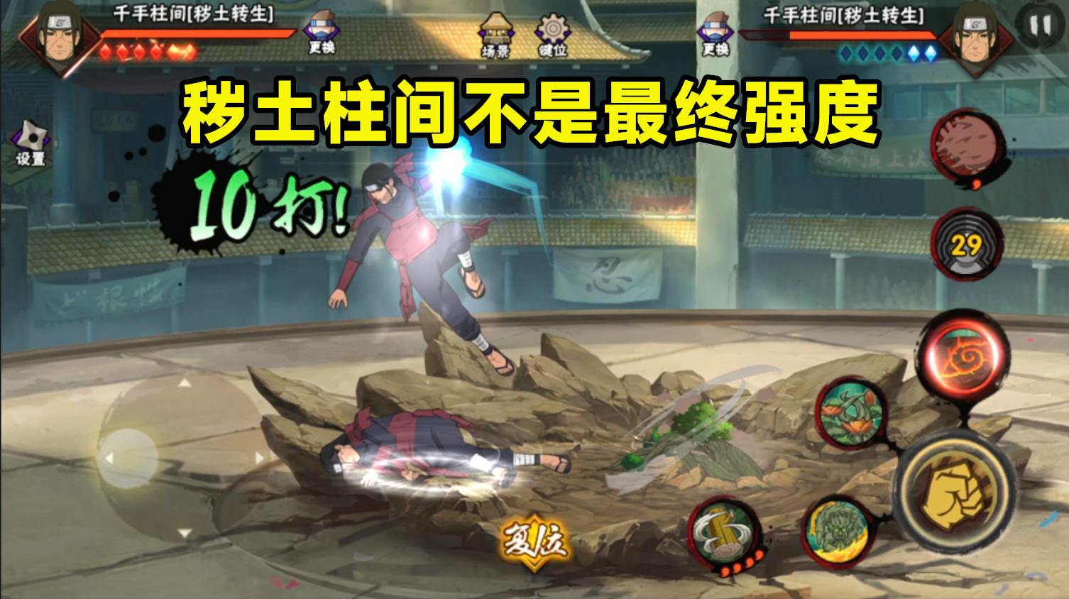 9月版本小豪忍者强度排行,大版本更新后忍者强度排行