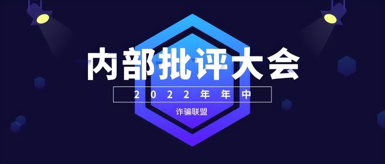 新时代的骗局有哪些,揭秘当代骗子