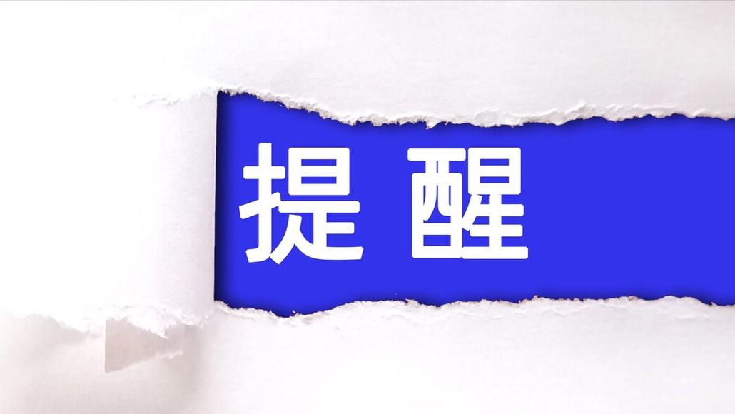 月经结束,却出现褐色分泌物,这是为何?若你也有,建议了解一下