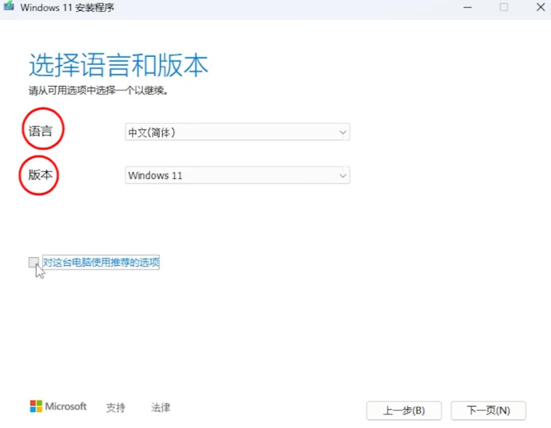 win10系统怎么安装win8,win10系统如何安装win软件