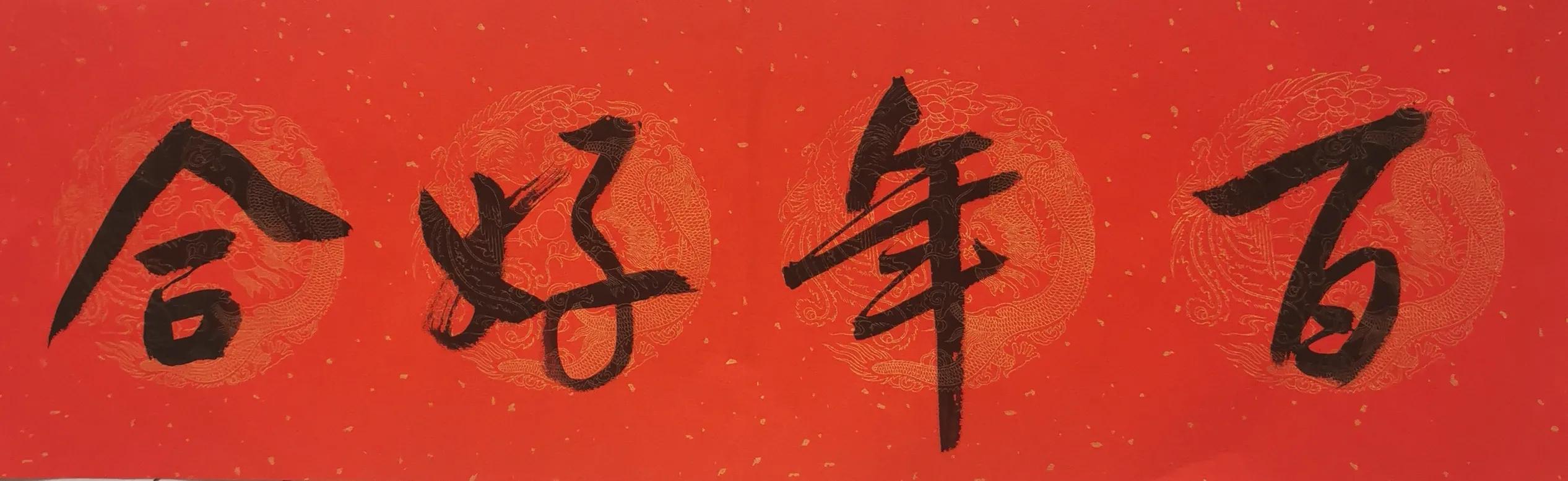 原创七绝新婚诗,结婚楹联