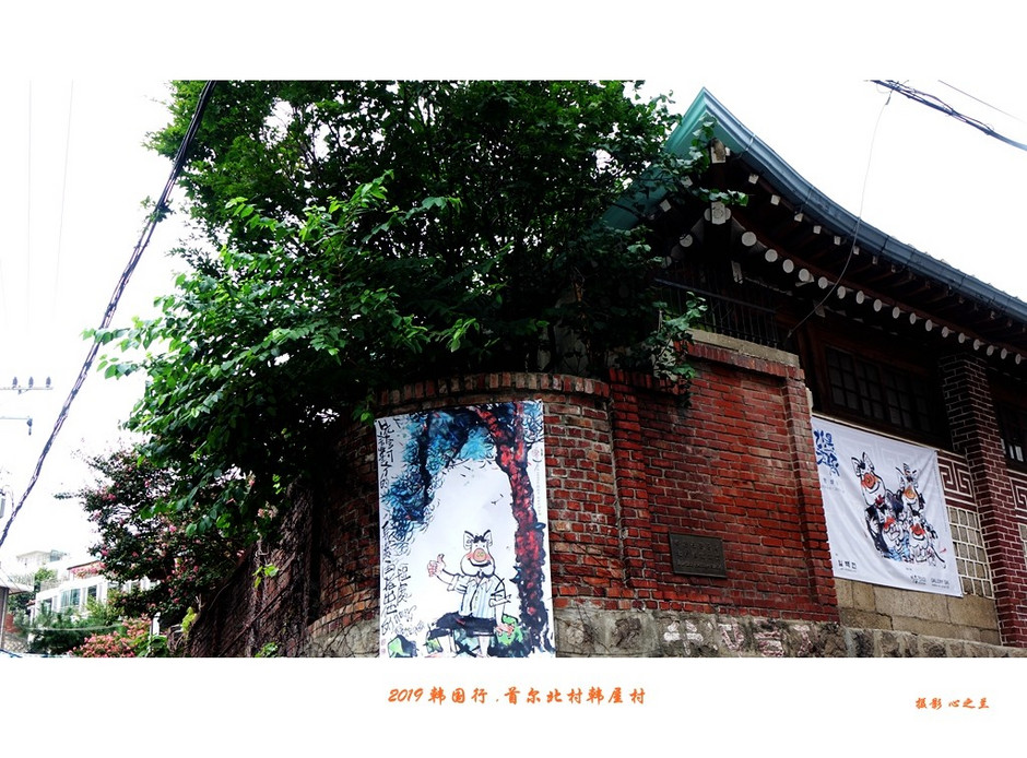 北村韩屋自由行攻略,韩屋村和首尔北村哪个好