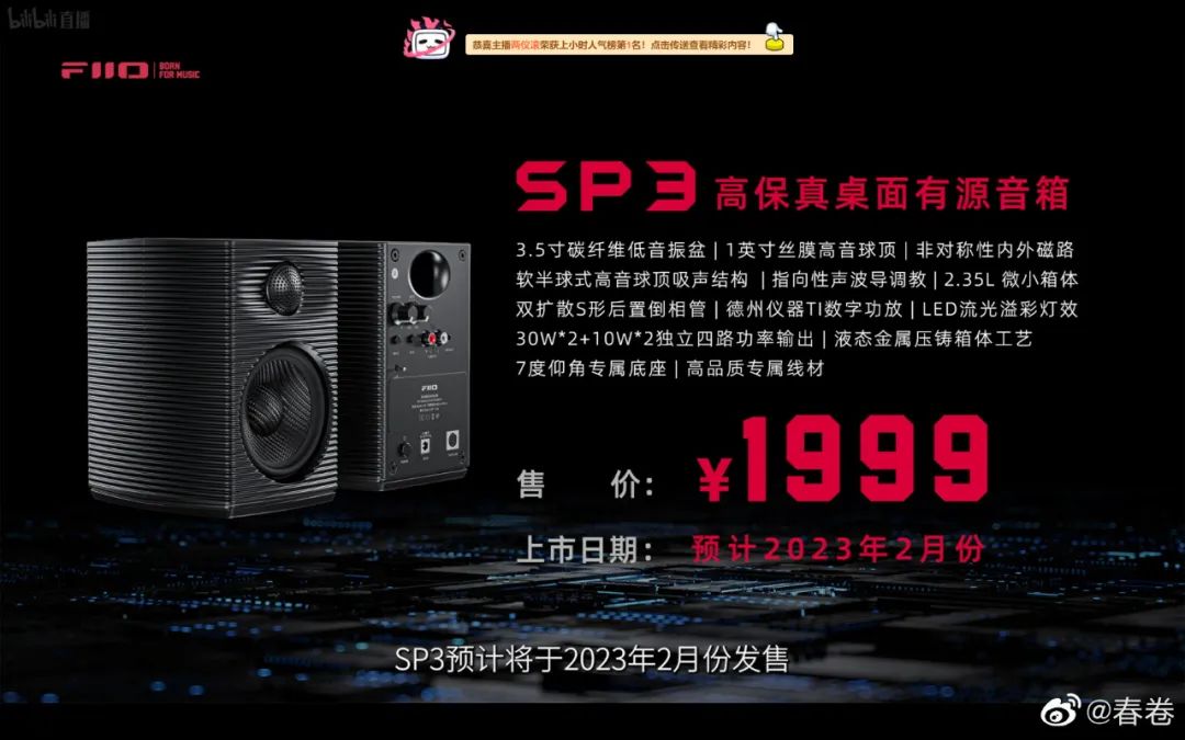 fiio飞傲r7,飞傲r7台式测评