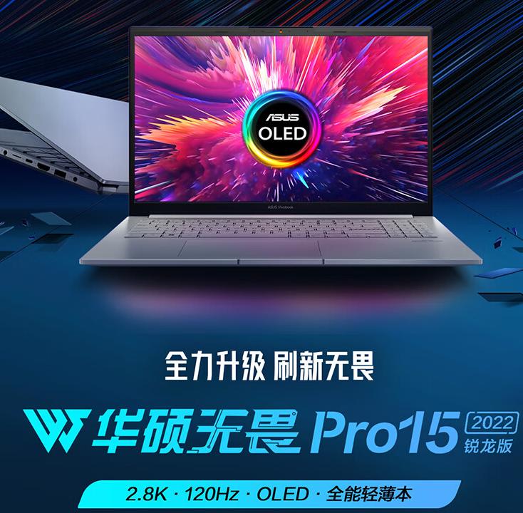 60hz和90hz笔记本屏幕的区别,笔记本屏幕90hz和120hz的差距