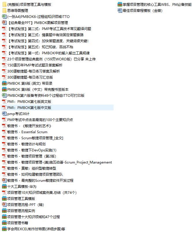 领导老是插手我的工作怎么办,领导频繁调动我的工作怎么办