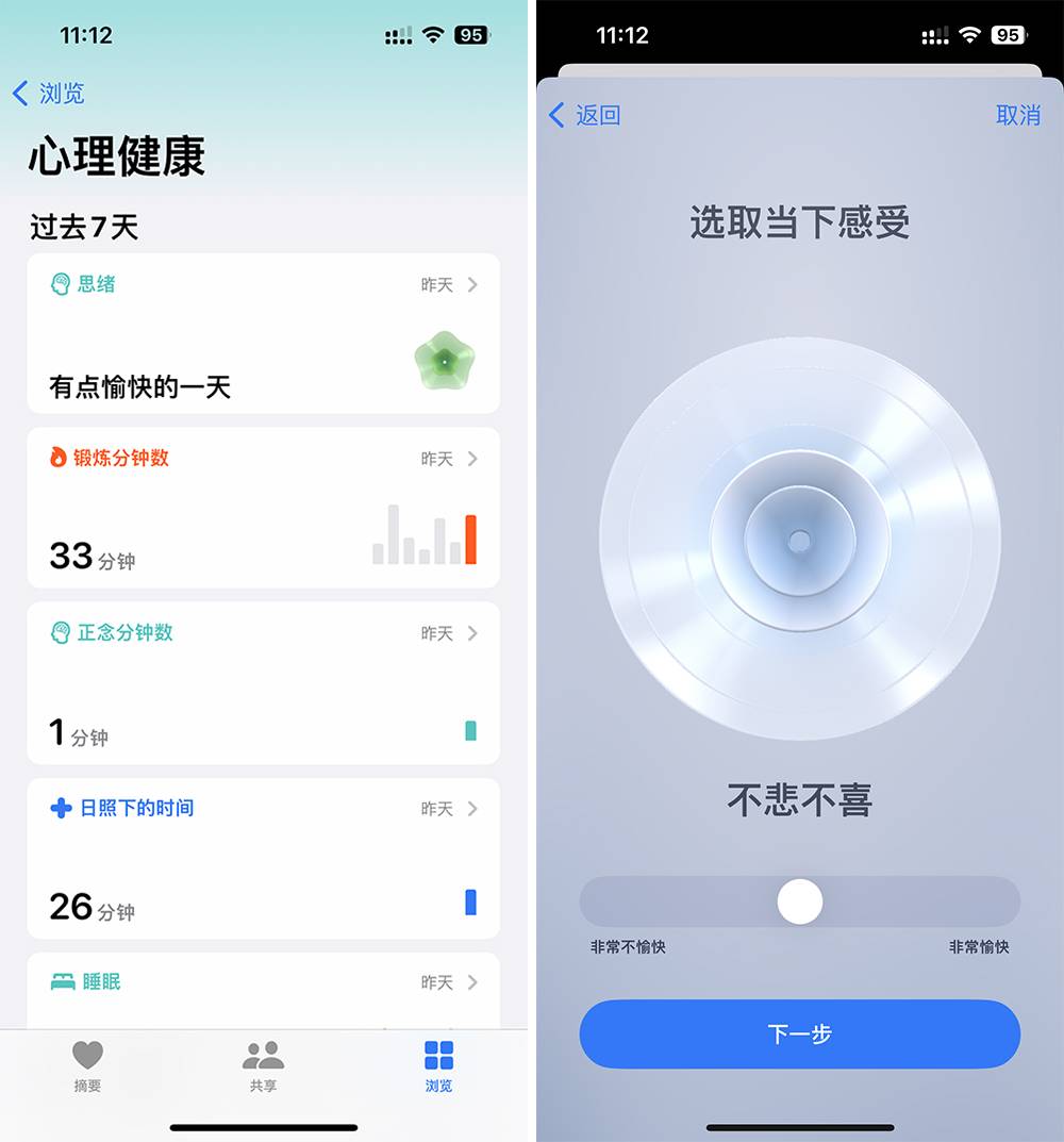 iOS17来了！我们找到了3大升级点（内含更新教程）
