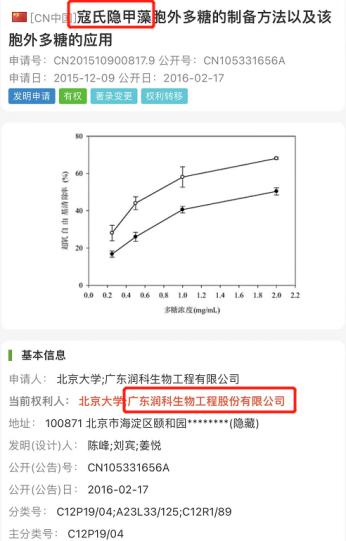 藻油DHA种类,脑黄金dha的藻油是什么样的