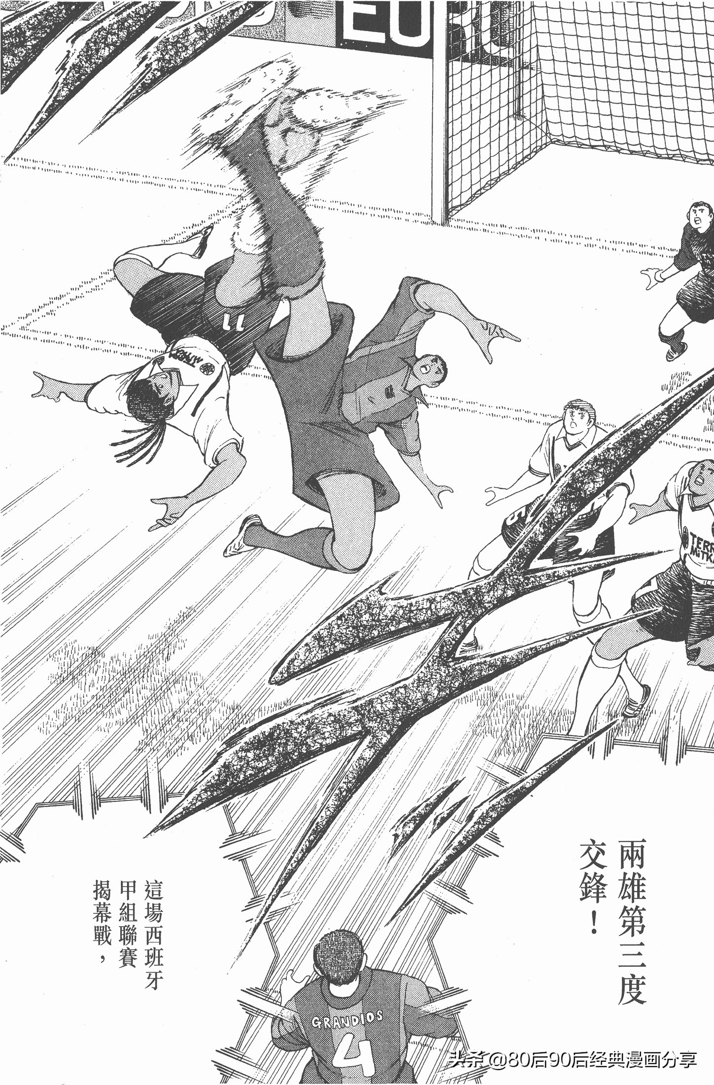 瓒崇悆灏忓皢roadto2002,瓒崇悆灏忓皢road2002