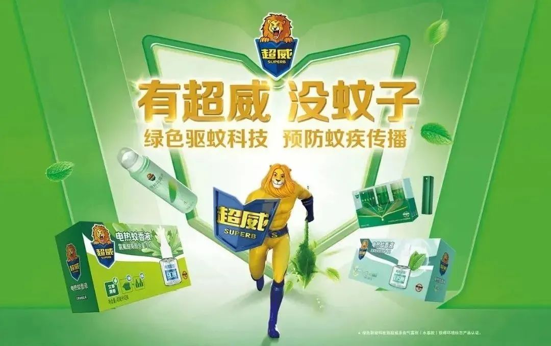 几毛钱成本却年赚上亿：高温催热的驱蚊经济，造就多少致富神话？