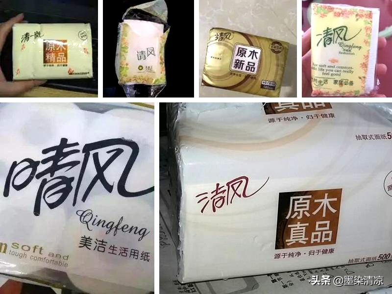 盘点我们遇到的山寨货,十大最坑山寨物品