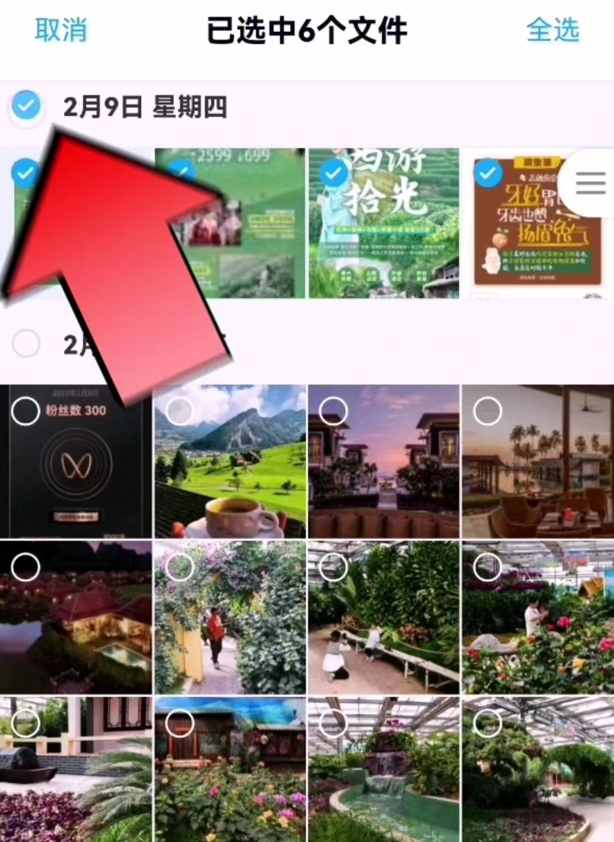 百度网盘的相册叫什么,百度网盘相册怎么加密