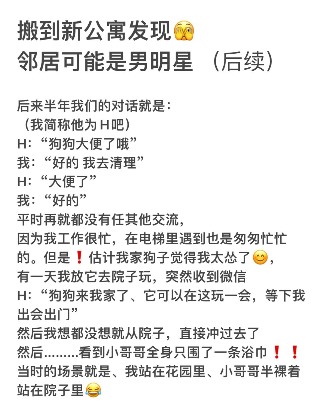 萧亚轩黄皓被曝复合,萧亚轩和黄皓恋情回顾