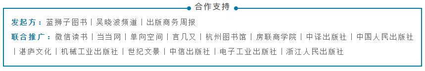 2021年年度书单,2021财经类书籍排行
