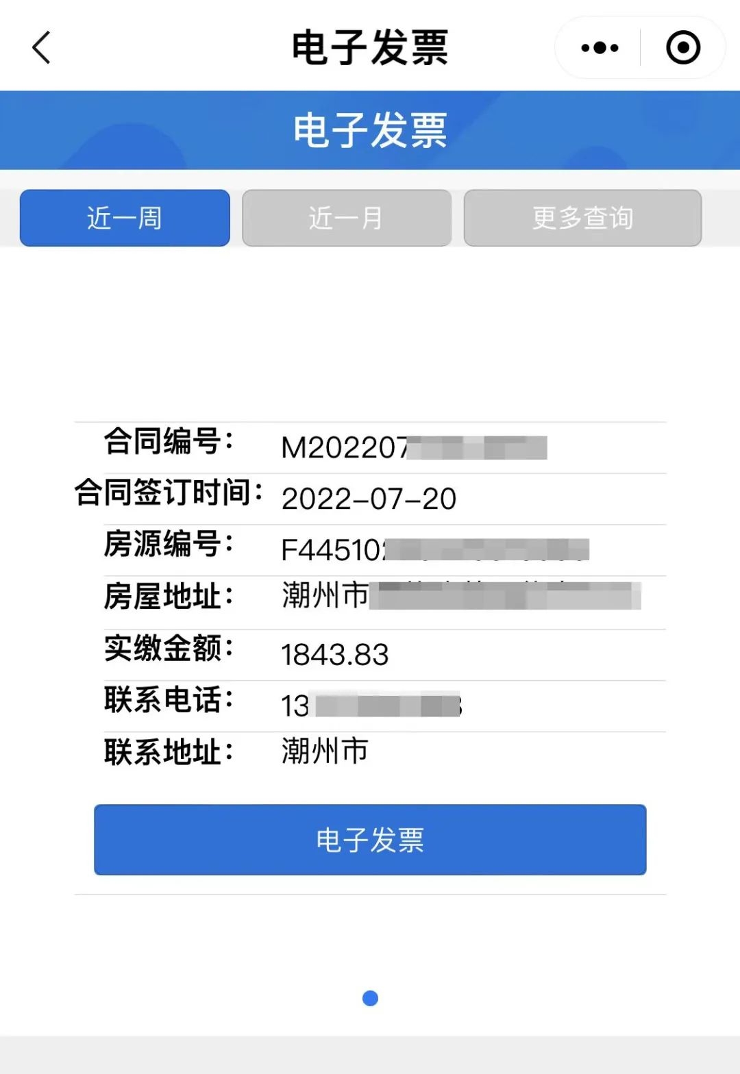 二手房买卖怎么完税,二手房交易流程中的资金监管