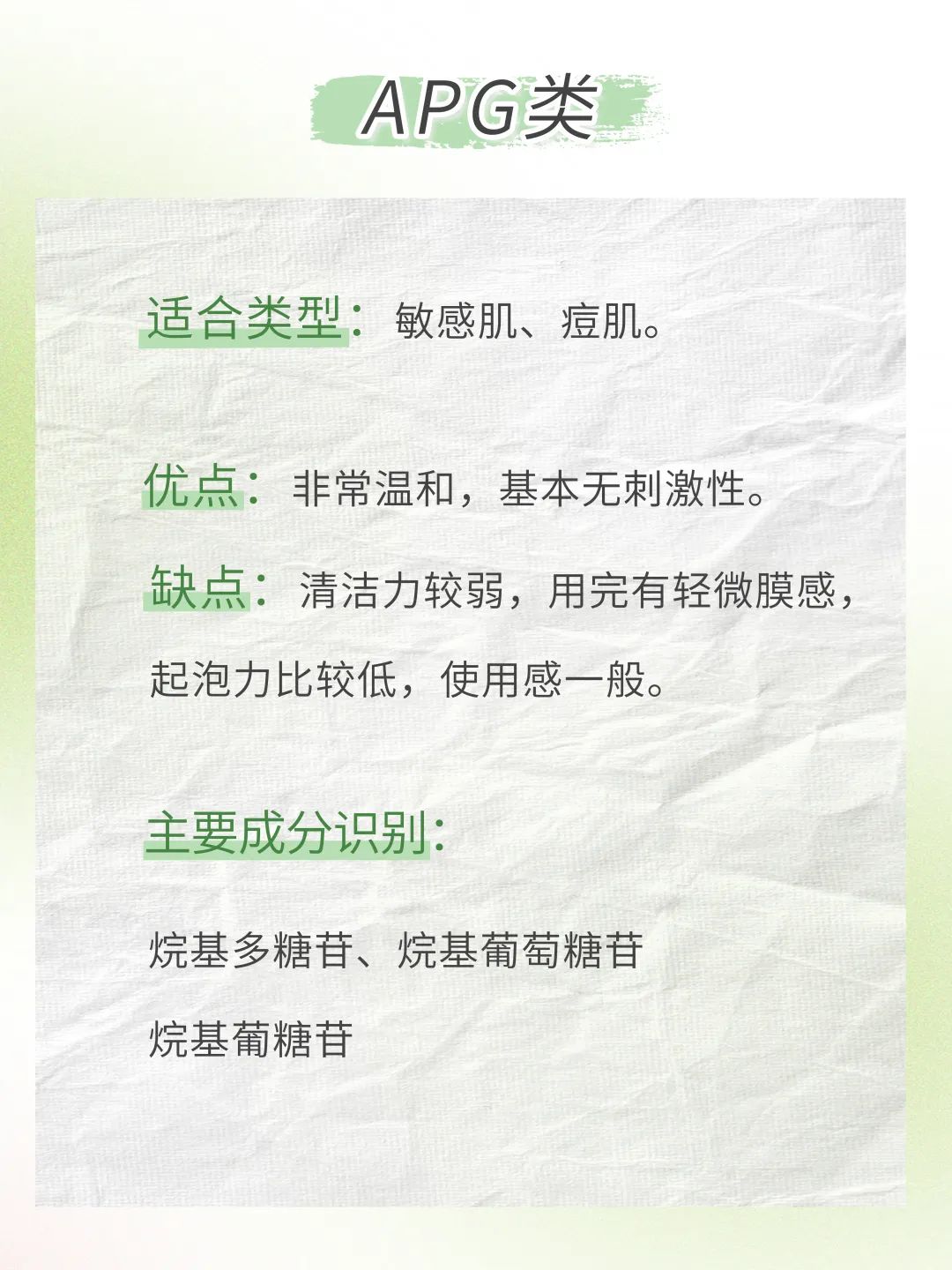 洗面奶究竟该怎么用好呢,洗面奶到底怎么用效果最好