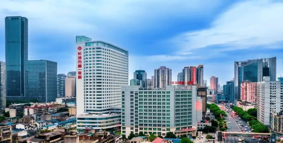 长沙市第一医院怎么样,长沙市第一医院北院