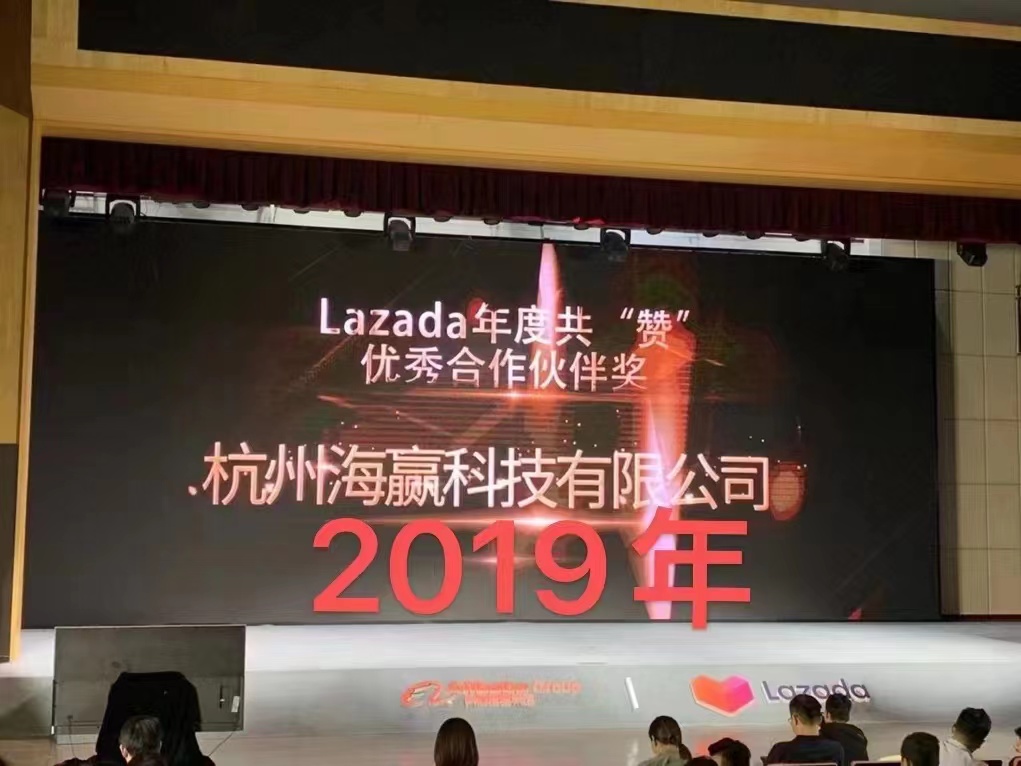 lazada运营和阿里巴巴国际站区别,lazada电商代运营靠谱吗