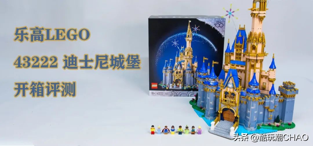 和迪士尼城堡一样高的乐高,和迪士尼乐园相似的城堡