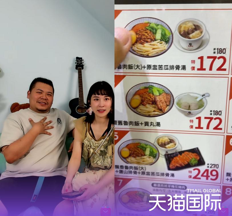 跨境电商淘宝直播教程,淘宝直播店怎么做跨境电商