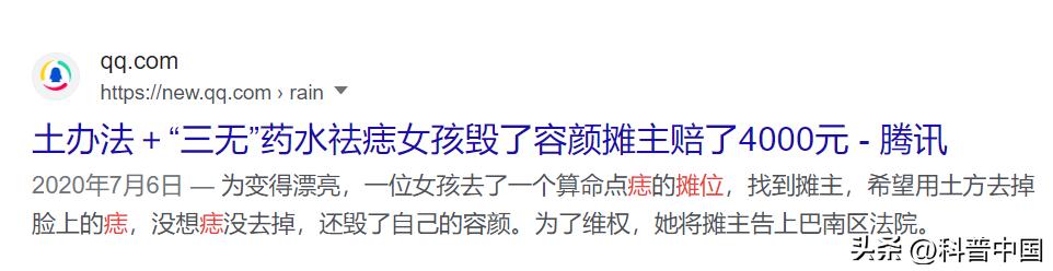 怎么判断身上的痣变癌,痣的病变到癌需要多长时间