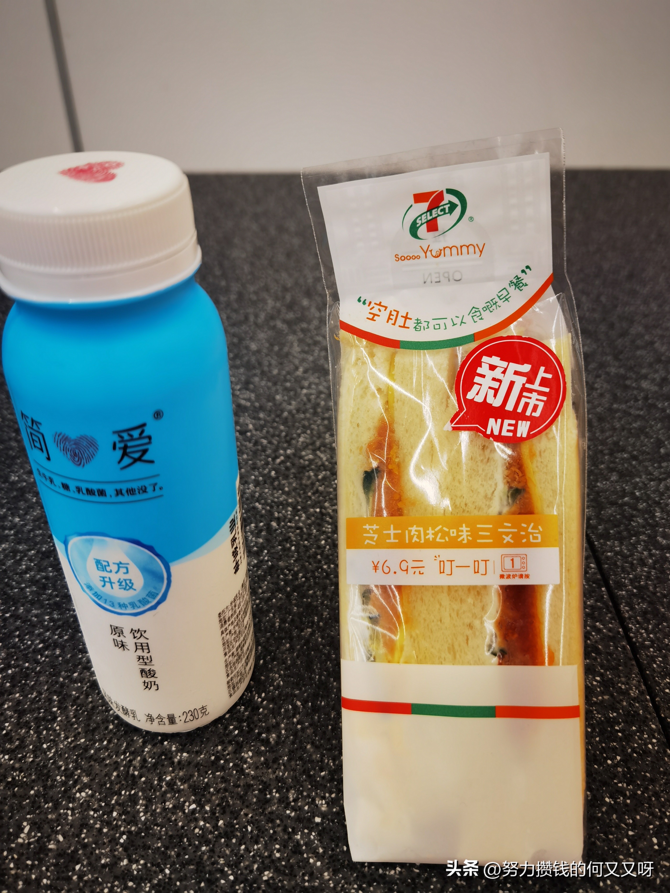 7-11是24小时便利店吗,7-11便利店是什么