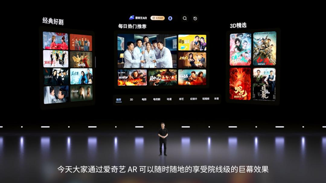 nreal眼镜虚拟发布会,nreal眼镜发布会预售礼盒