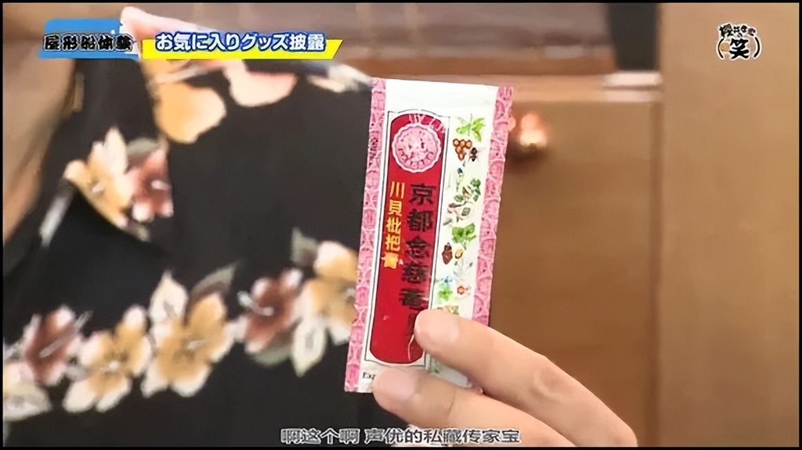 京都念慈庵声优,日本声优后台花絮