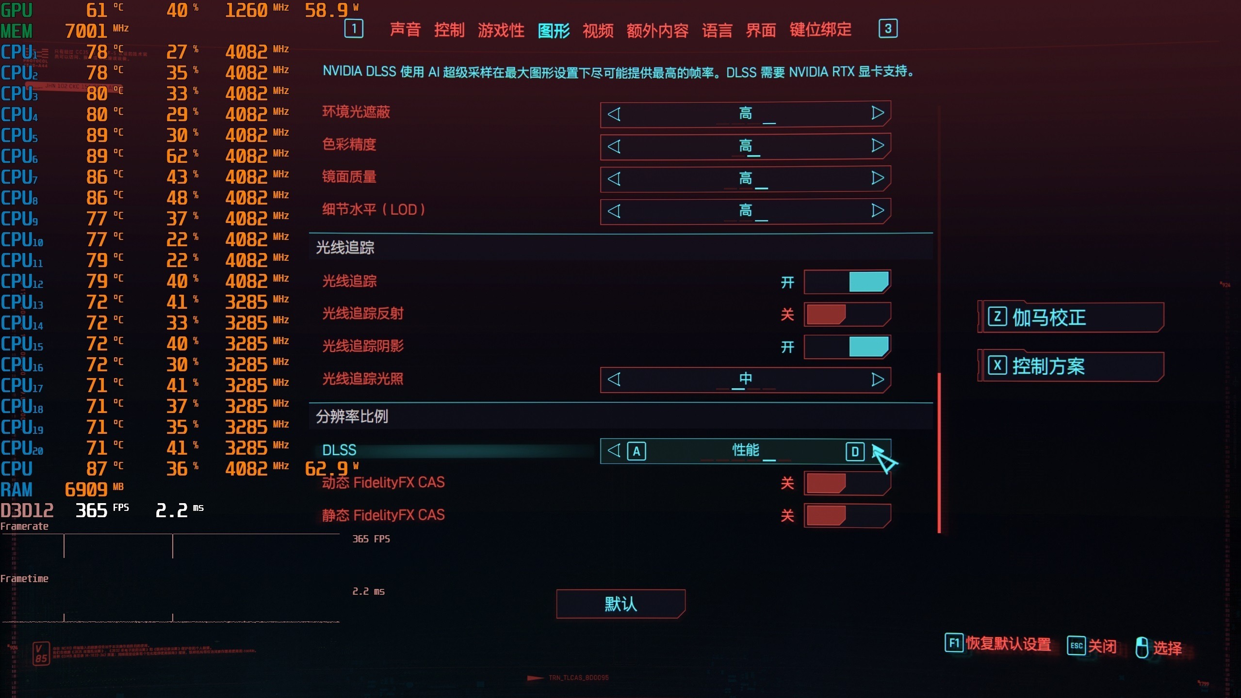 3080ti游戏本测评机械革命,机械革命旷世3070ti风冷版推荐吗