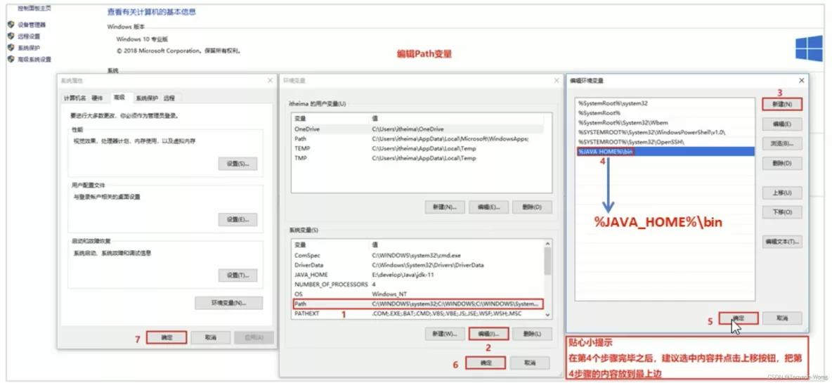 信狮教育java概述,java程序员概述