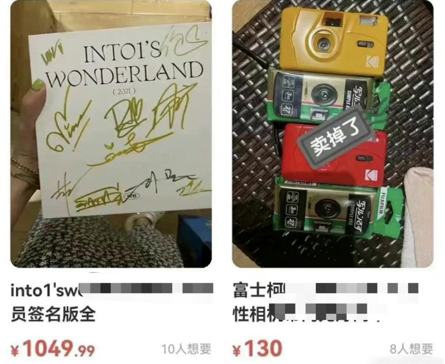 姐，再折腾就要被全网黑了吧？