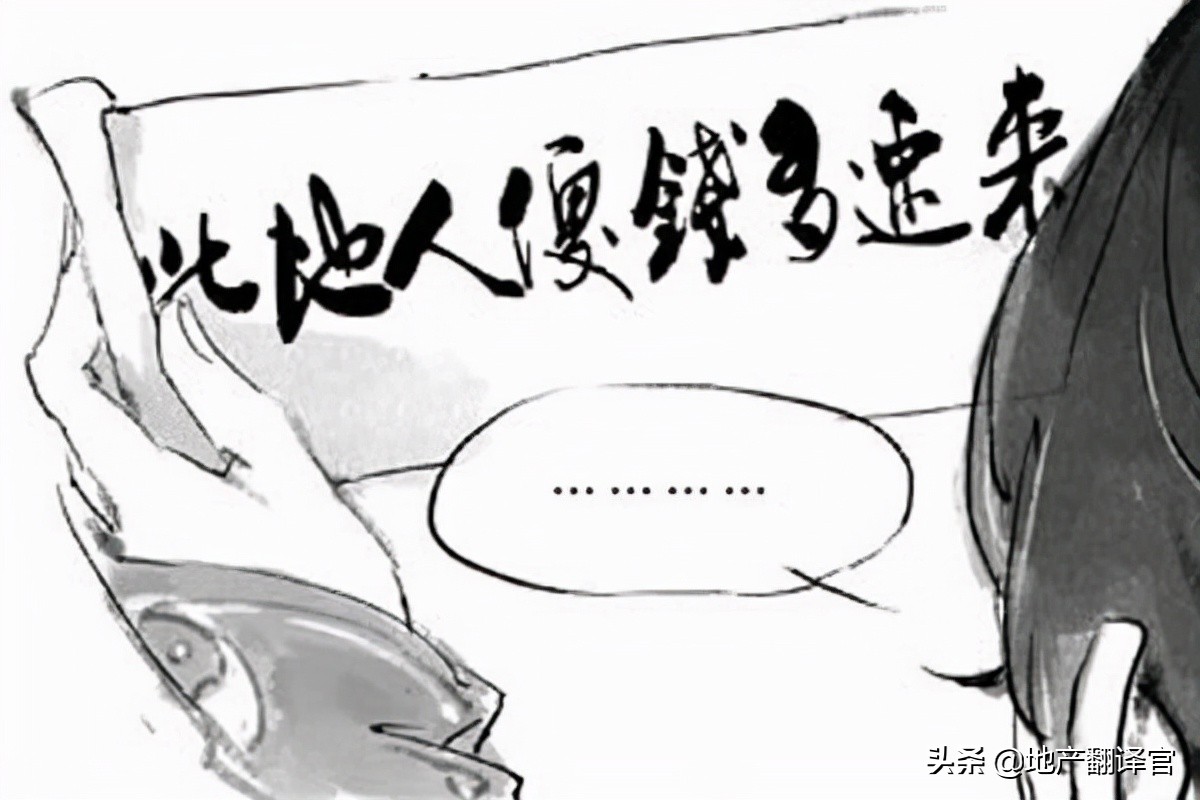 华侨城重新崛起,华侨城地产亮点