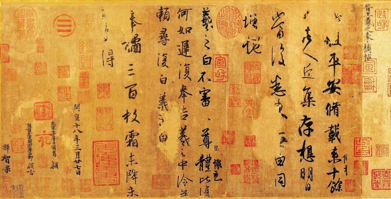 古人对魏晋书法品评,魏晋书法的审美意趣