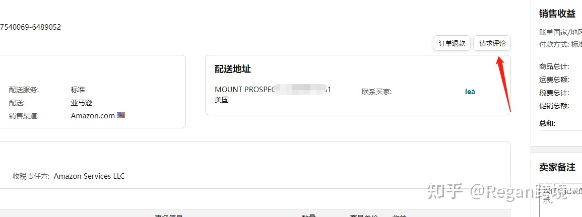 亚马逊review怎么获得评论,亚马逊快速获取评论的方法总结