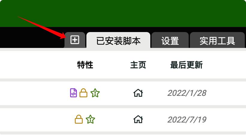 强大到没有朋友的浏览器插件,非常好用的浏览器扩展插件