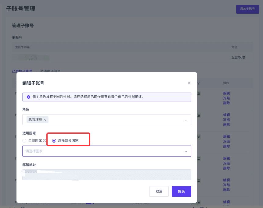 tiktok美区店铺怎么添加管理,tiktok账号怎么开通商品橱窗