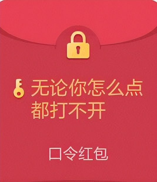 渝中警讯丨“抢红包”成“赌大小”工具！