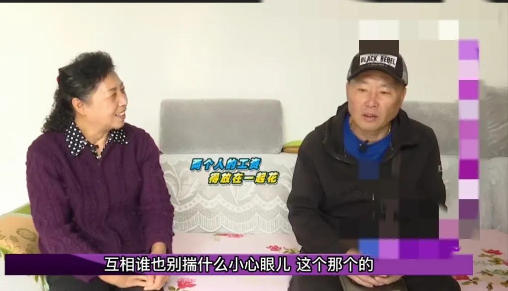 62岁男毕某，相亲63岁女子徐某，女子要给她零花钱，男子不高兴。