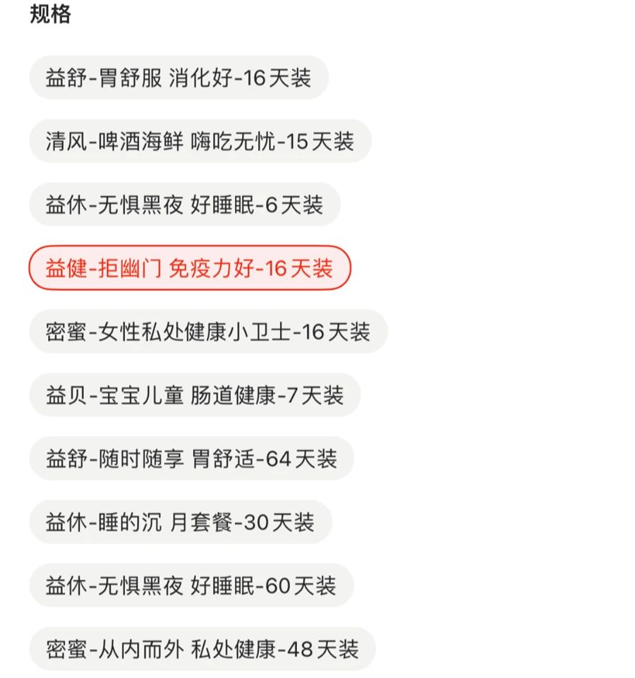 饶毅评益生菌原视频,饶毅评华大益生菌