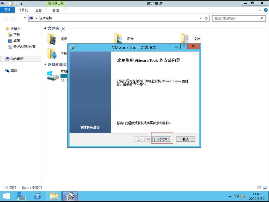 vmwaretools安装教程,安装vmwaretools方法