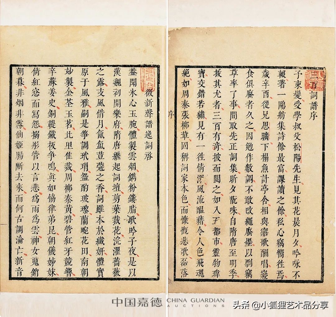 北京嘉德2021年春拍征集行程 (2021中国嘉德春拍将启幕)