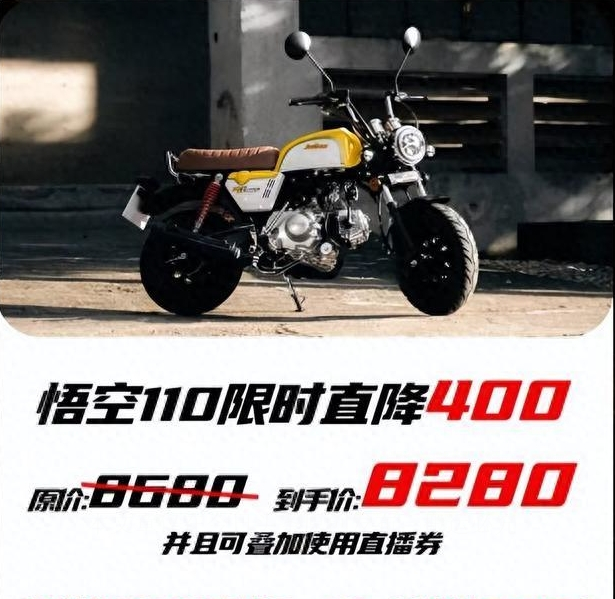 直降四万多的价格,直降四万秒杀价