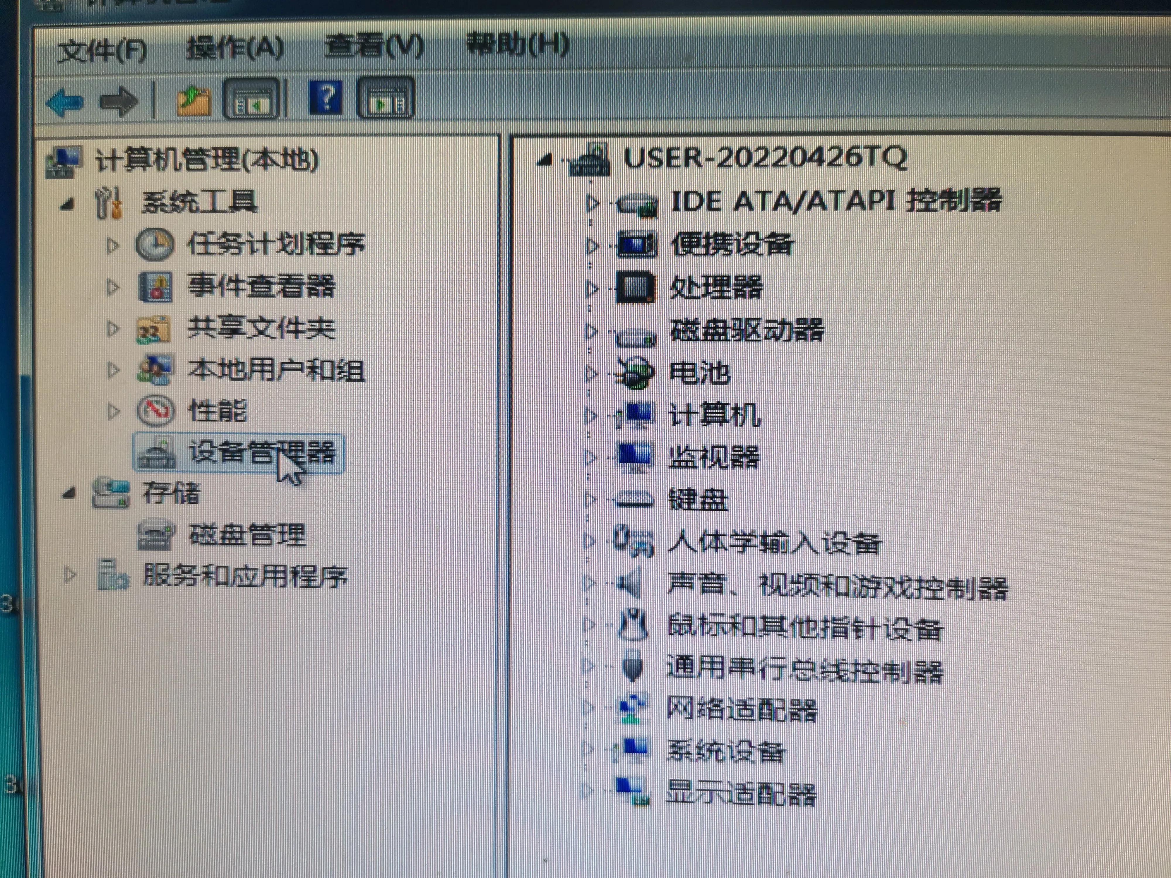 win10红色警戒2有声没图像,win7红色警戒2黑屏有声音