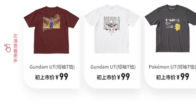 humbleswag马思唯王鹤棣,马思唯穿的衣服