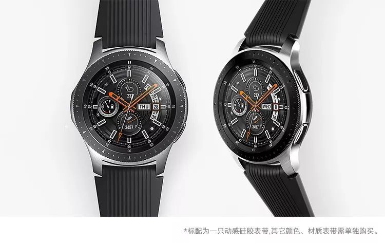 通信历史,电话手表的历史过程